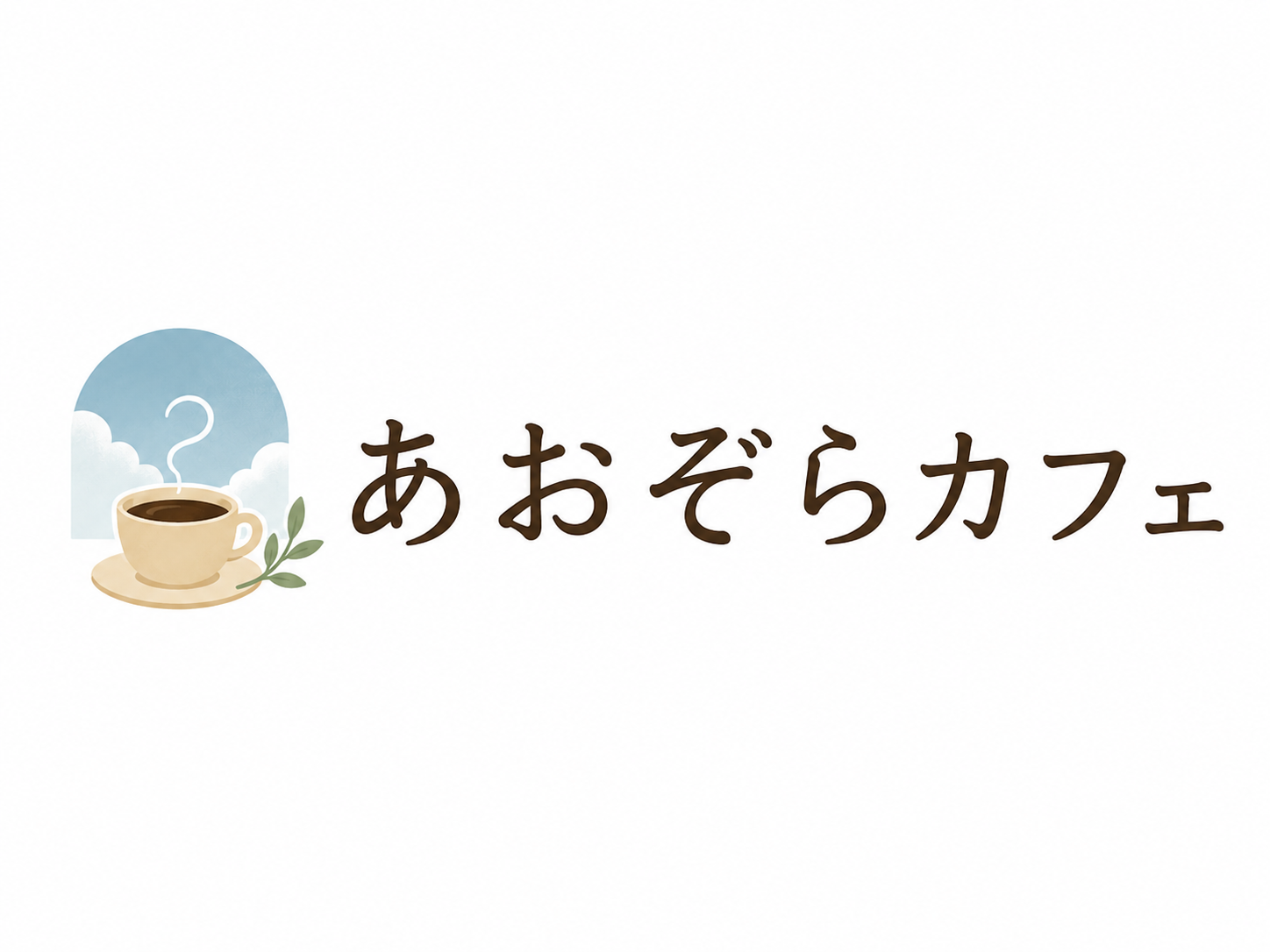 カフェサイトのサンプル実績